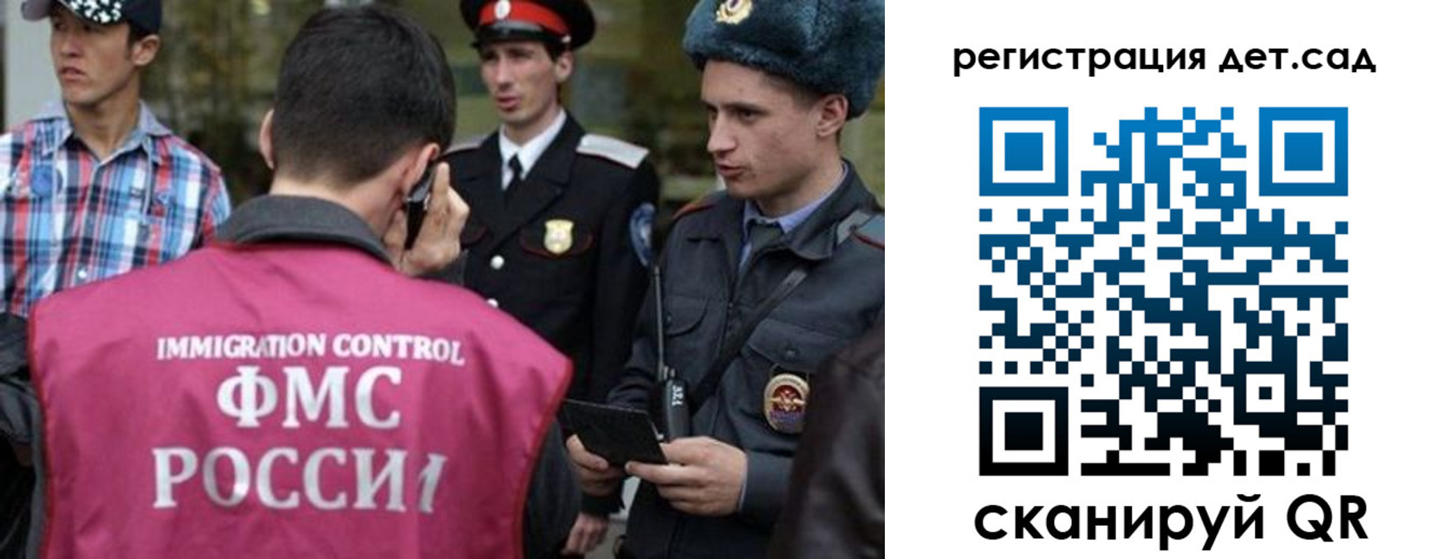 купить прописку в Златоусте
